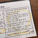 안선생독서실 이미지