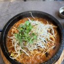 대청공영주차장 | 감해 장유 대청계곡 근처 맛집. 김해 돌짬뽕 내돈내산 솔직후기. 주차 정보. 장유 맛집.