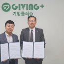 기프트플러스 네이버블로그