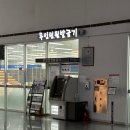 희망작은도서관 | 광주시청장난감도서관 (희망장난감도서관) 점퍼루 대여 후기
