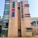 서해 대부도 탄도항 수산물직판장 99.9호 털보 회집 일몰 명소