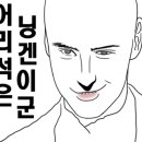 공세 1통 이미지