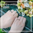 수원 예물 백작바이피렌체 수원점 웨딩링 계약후기 (지인소개 할인 꿀팁)