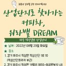 적성산단2로 이미지