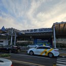 씨유 사천대로점 | 사천공항 이용 후기(편의점, 주차, 쏘카존, 진에어 서울행)