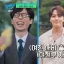 (유)해일