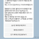 부산 여행(이재모피자,딥커피스트릿,키크니,카페하이안,빈스다이닝)