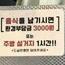 찐미숯불구이 이미지