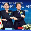 우리홈축산