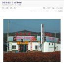 대박집 이미지