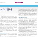 최정호치과의원 이미지