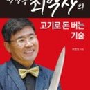 마장동고기공장