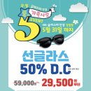 글라스타 감일점 이미지