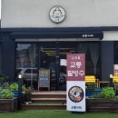 교룡커피 이미지