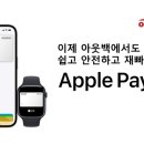 애플푸드 이미지