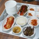 해물방앗간