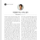 ㈜아낌없이 주는 나무 이미지