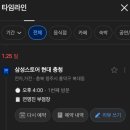 [이사 후기] 혼수 가전 졸업_삼성스토어 현대 충청 연명진 부점장님