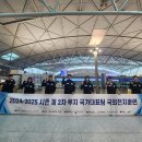 알펜시아 루지 이미지