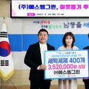 ㈜에스엠 이미지