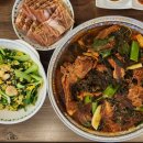 맛나 | 대전 유성 감자탕 맛집 [원내동 맛나감자탕] 포장 후기