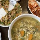 유가네칼국수 이미지