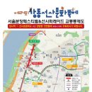 선사시대로 테마거리 이미지