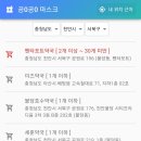 펜타포트약국 이미지