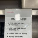 두촌가마솥밥엔쭈꾸미 이미지
