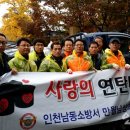 구월119안전센터 이미지