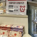 에코맘의 산골이유식 방문기(feat. 롯데마트 제타플렉스 잠실점)