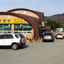 팔공산한정식 네이버블로그