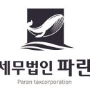 세무법인온누리 이미지