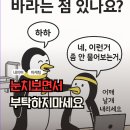 당신도 비서가 될 수 있다 | 시간없는 사장님을 위한 홍보비서! 무료로 드립니다.