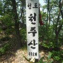 남산평기리 이미지