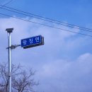 왕징면사무소 이미지