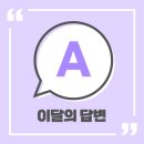 가치같이주 이미지