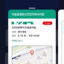 동행의원 | 성인 ADHD 천안 아산 탕정 마음동행 정신건강의원 진료 검사 후기1