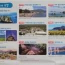 거가대교 관광안내소 이미지