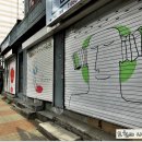 공구특별시