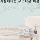 제로어클락