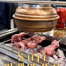 [용인 풍덕천동] 밑반찬 맛있는 수지구청역 양꼬치, 꿔바로우 현지인 동네맛집