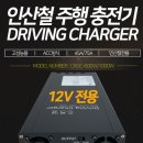 경주DC