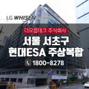 효령로77길 20 (6) 이미지