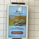 피자스쿨행당역점 이미지