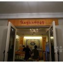 프로방스노래연습장 이미지
