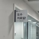 서울마취통증의학과의원 이미지
