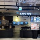 산호동251 이미지