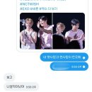 메가천사 | 260530 2026 메가콘서트 후기
