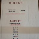 스시초이 네이버블로그